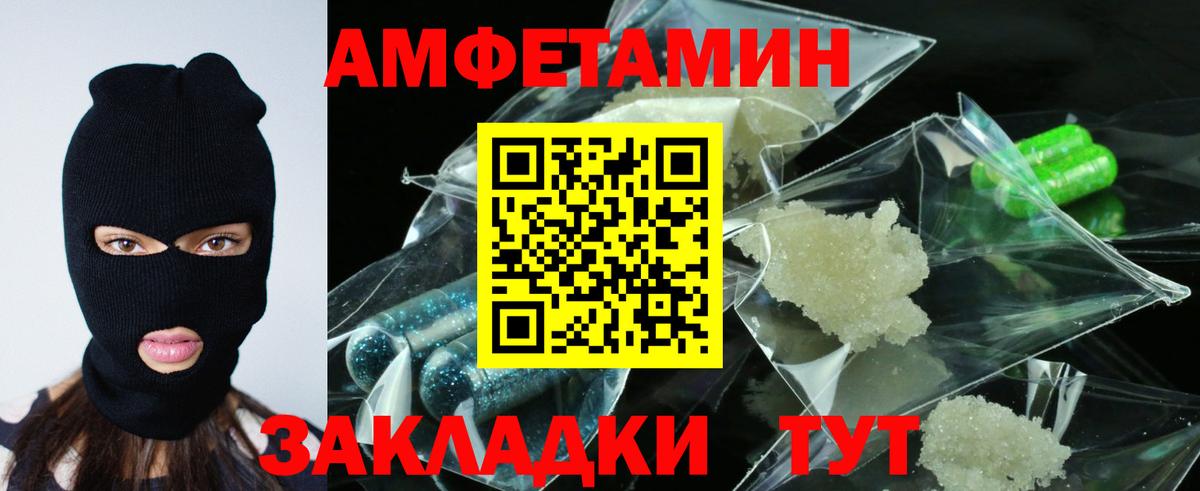Амфетамин  shop состав  Вход с VPN  Знаменск  АМФ 97%  АМФ 