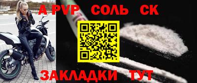 амфетамин Коммунар