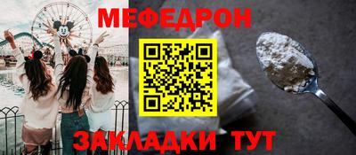 амфетамин Коммунар