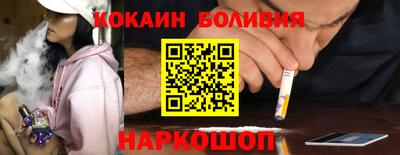 метамфетамин Комсомольск-на-Амуре