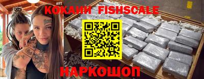метамфетамин Комсомольск-на-Амуре