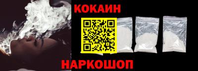 метамфетамин Комсомольск-на-Амуре
