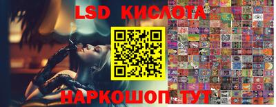 метамфетамин Комсомольск-на-Амуре
