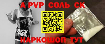 амфетамин Коммунар