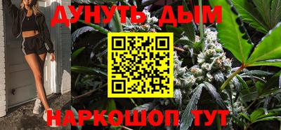 метамфетамин Комсомольск-на-Амуре