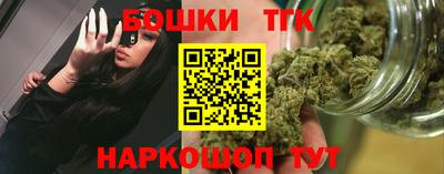 метамфетамин Комсомольск-на-Амуре