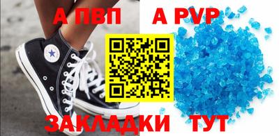 амфетамин Коммунар