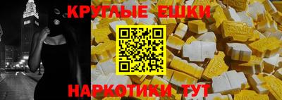 ECSTASY Конаково