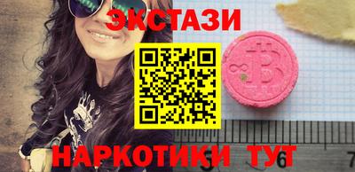 ECSTASY Конаково