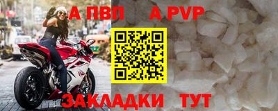 метамфетамин Комсомольск-на-Амуре