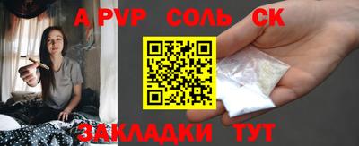 амфетамин Коммунар