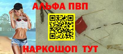 амфетамин Коммунар