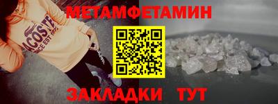 амфетамин Коммунар