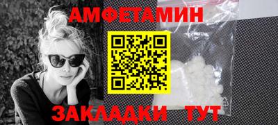 метамфетамин Комсомольск-на-Амуре