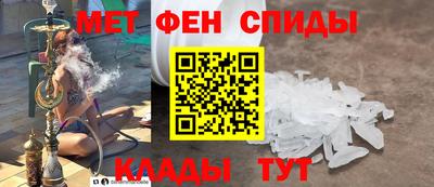 амфетамин Коммунар