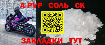метамфетамин Комсомольск-на-Амуре