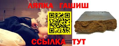 метамфетамин Комсомольск-на-Амуре