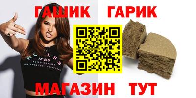 метамфетамин Комсомольск-на-Амуре