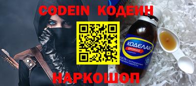 метамфетамин Комсомольск-на-Амуре