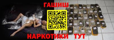 метамфетамин Комсомольск-на-Амуре