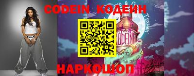 амфетамин Коммунар