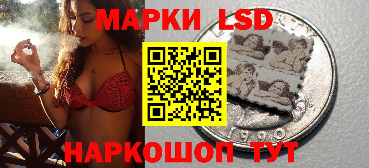 Знаменск  Марки 25I-NBOMe 1,8мг  Вход с VPN 