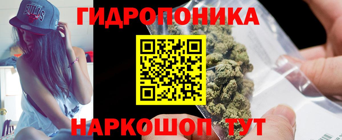 Каннабис AK-47  Бошки марихуана индика  Вход с VPN  Знаменск 